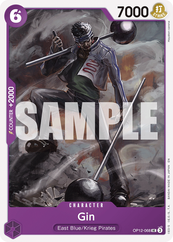 Gin (OP12-068)